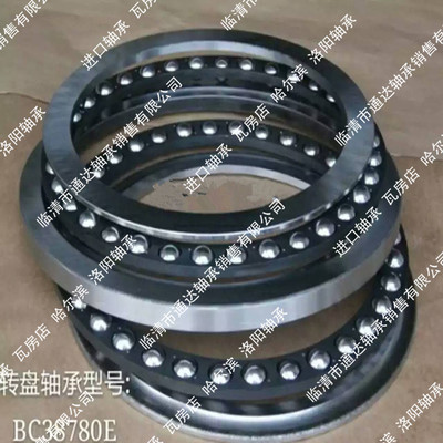 供應(yīng)推力球軸承配件/黃銅保持器/鐵保保持器/軸承鋼球/各種配件