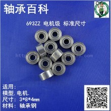 【斯特林 配件】最新最全斯特林 配件返利優(yōu)惠_一淘網(wǎng)